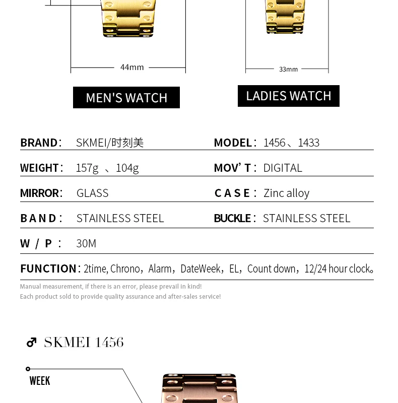 SKMEI  1456 1433 Fashion Digital Watch Men Women Couple Wristwatches 2Time Chrono Watches Waterproof horloges vrouwen mannen