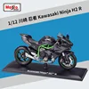32708 base version Kawasaki H2R black and gray