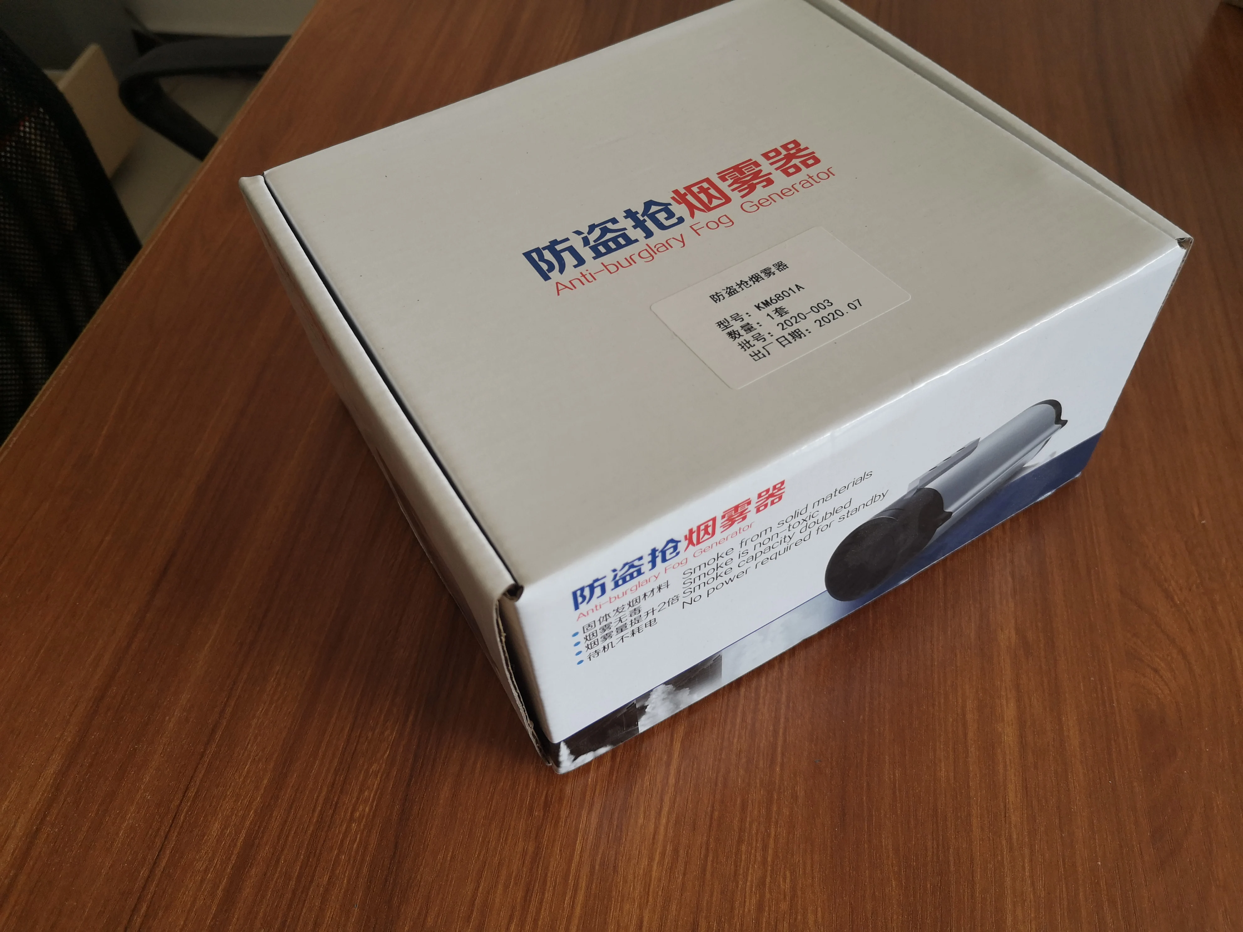 Smart Alarm Antitheft Fog Machine Home Security Anti Robbery Anti Theft Fog Generator Alarm