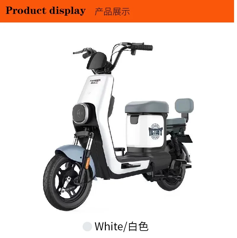 Cheapest 14 Inch E-Bike - 350W, 48V, 23ah - Jingpin Ebike