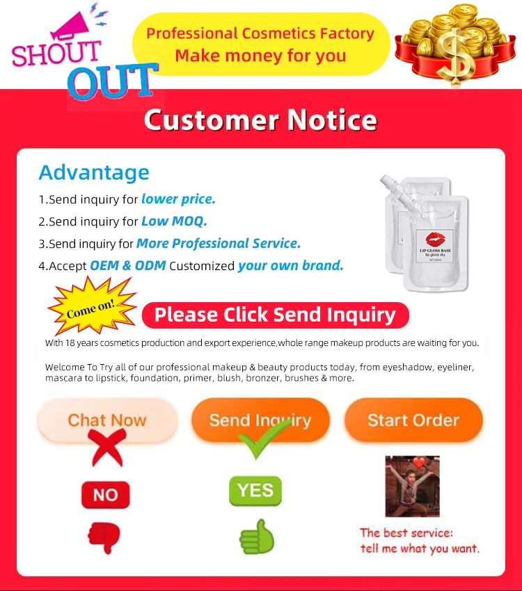Низкий минимальный заказ горячий DIY Блеск для губ основа масло антипригарное губная палочка сырьевой материал гель блеск база ручной