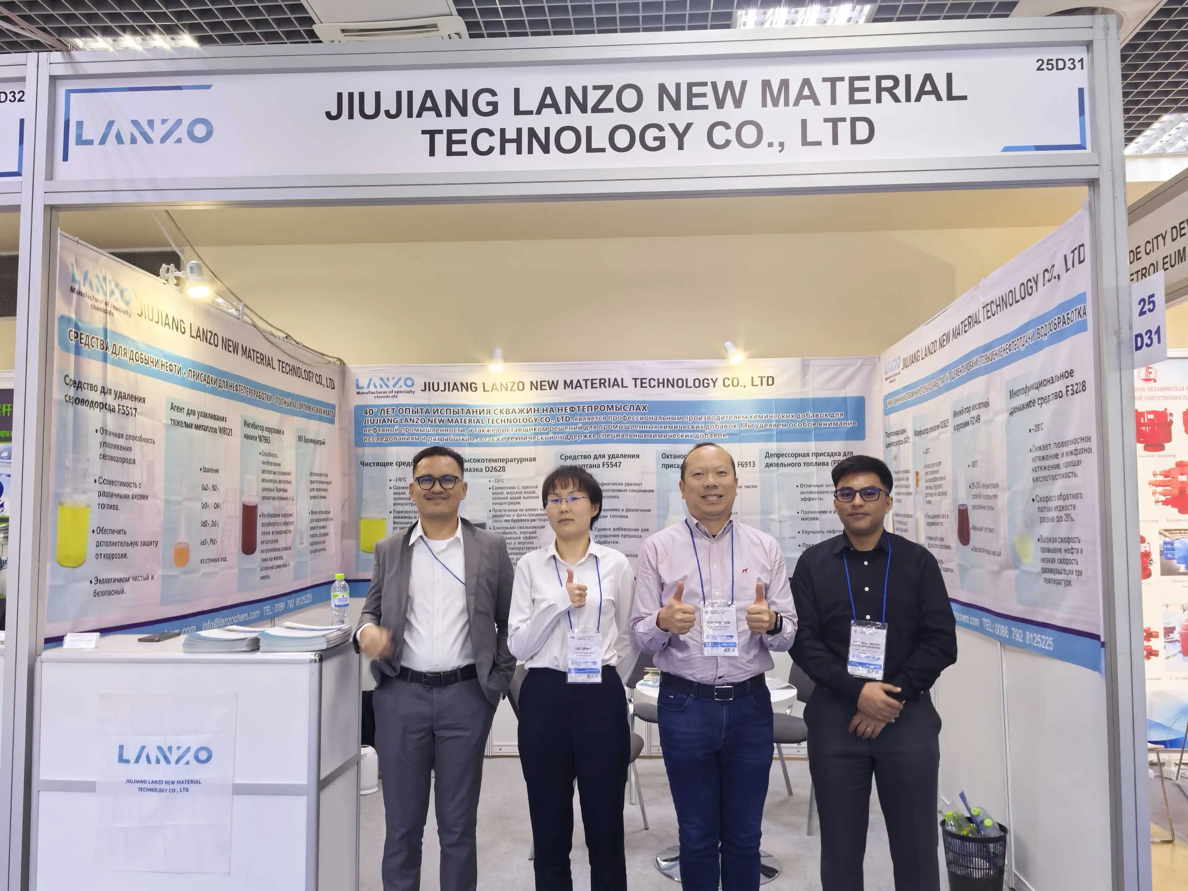 Trade show participation