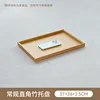 Natural bamboo-colored right-angled tray [37*26*2.6]