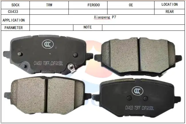 SDCX CX433 Breakpad Brake Pad for Xiaopeng P7| Alibaba.com
