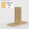 A set of T-shaped replacement cores