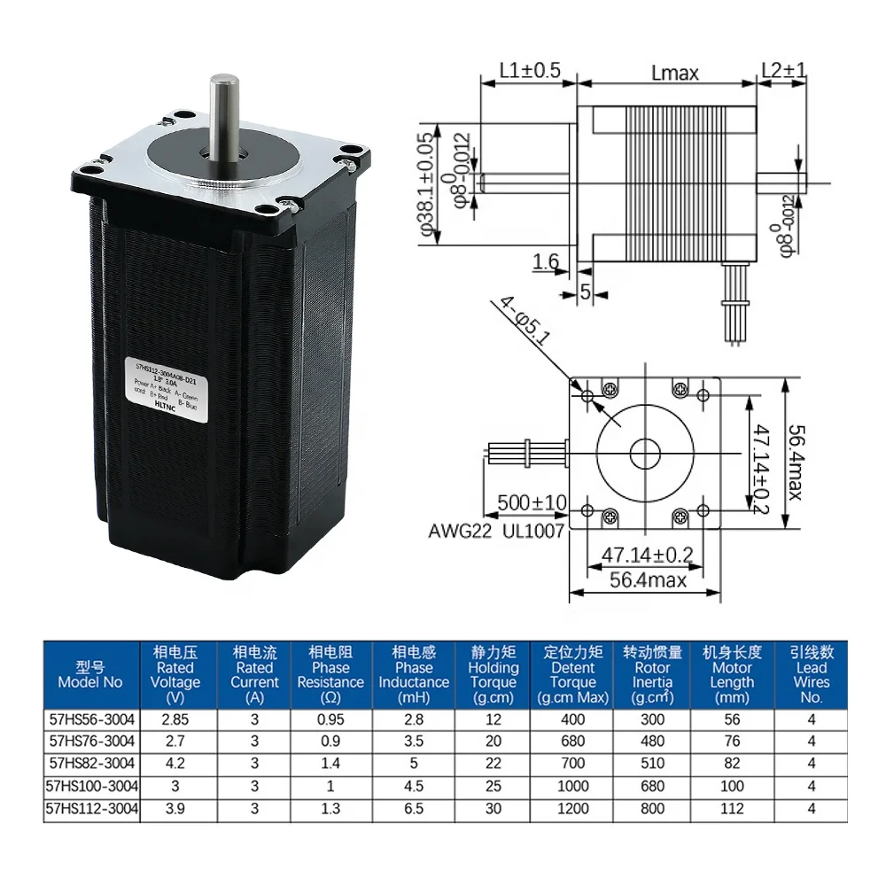 Nema23 Stepper Motor 3Nm 57HS112 DM556P Nema 23 Stepper Motor Kit with  Speed Regulator
