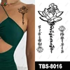 TBS8016
