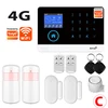 TY103-4G-SET C