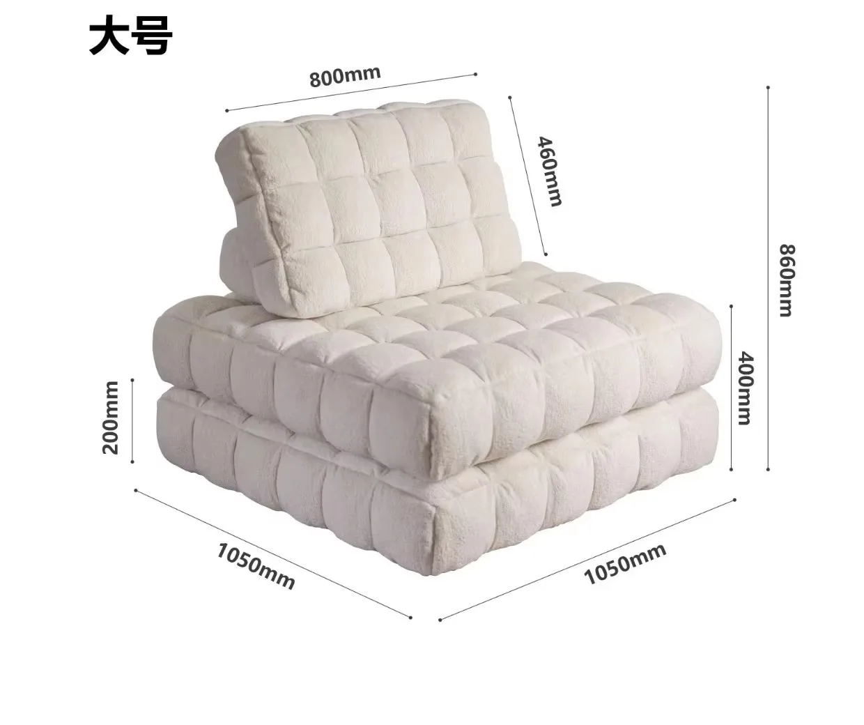 Single Module Tofu Block Sofa Chair for Home Office Hotel for Bedroom Living Room for Small Apartments Lazy Sofa Sleep Lie