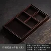 Black Bamboo Compartment Fruit Bowl Set (6 Pieces)