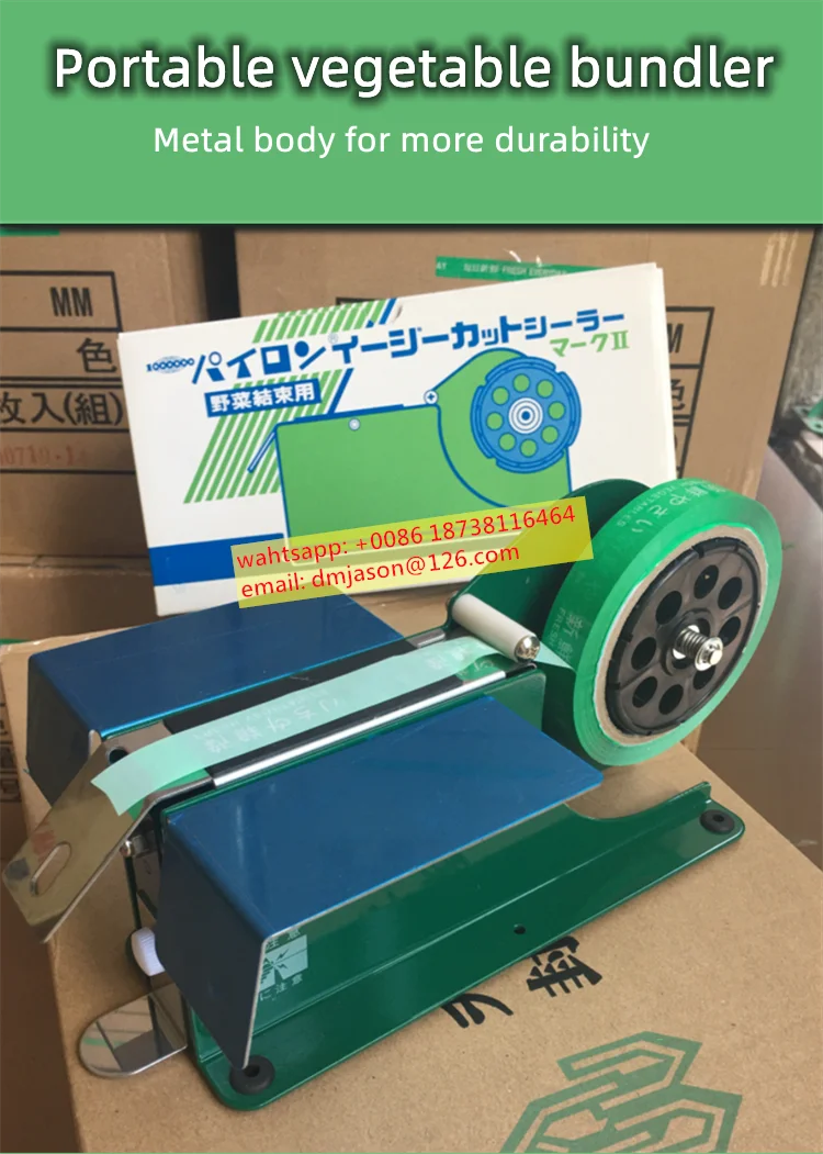Vegetable Binding Bundling Machine Manual Tape Strapping Machine for Vegetables Vegetable Tie Packaging Machine