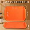 Orange 43cm*30cm*3cm