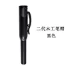 Black pen cap