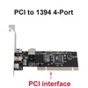 บล็อก PCI เป็น 1394 แบบ 4 พอร์ต