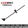Industrial 1000mm (varilla de aluminio negro) - 0,4kg