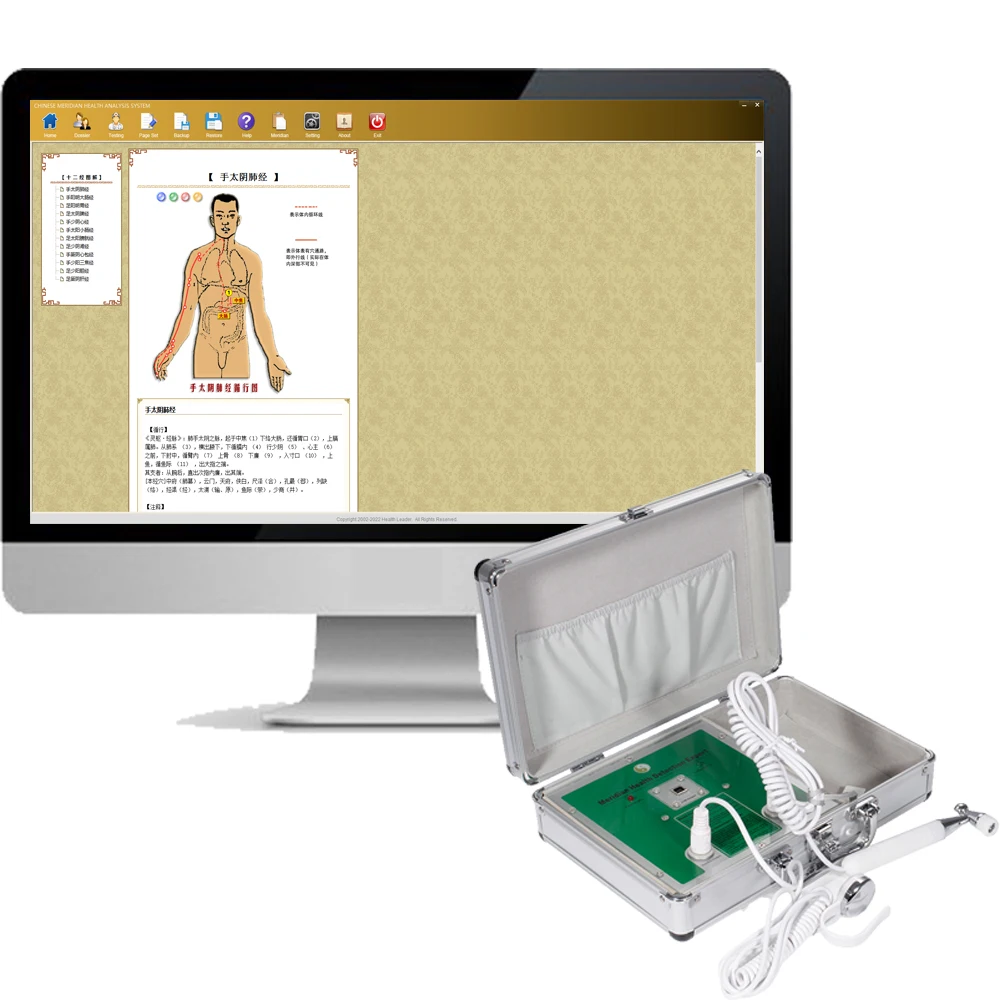 健康・医学 mei 2023 YR-818 Chinese Meridian Health Diagnostic Body Analyzer