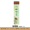 Pinecone fragrance-5g-26 sticks
