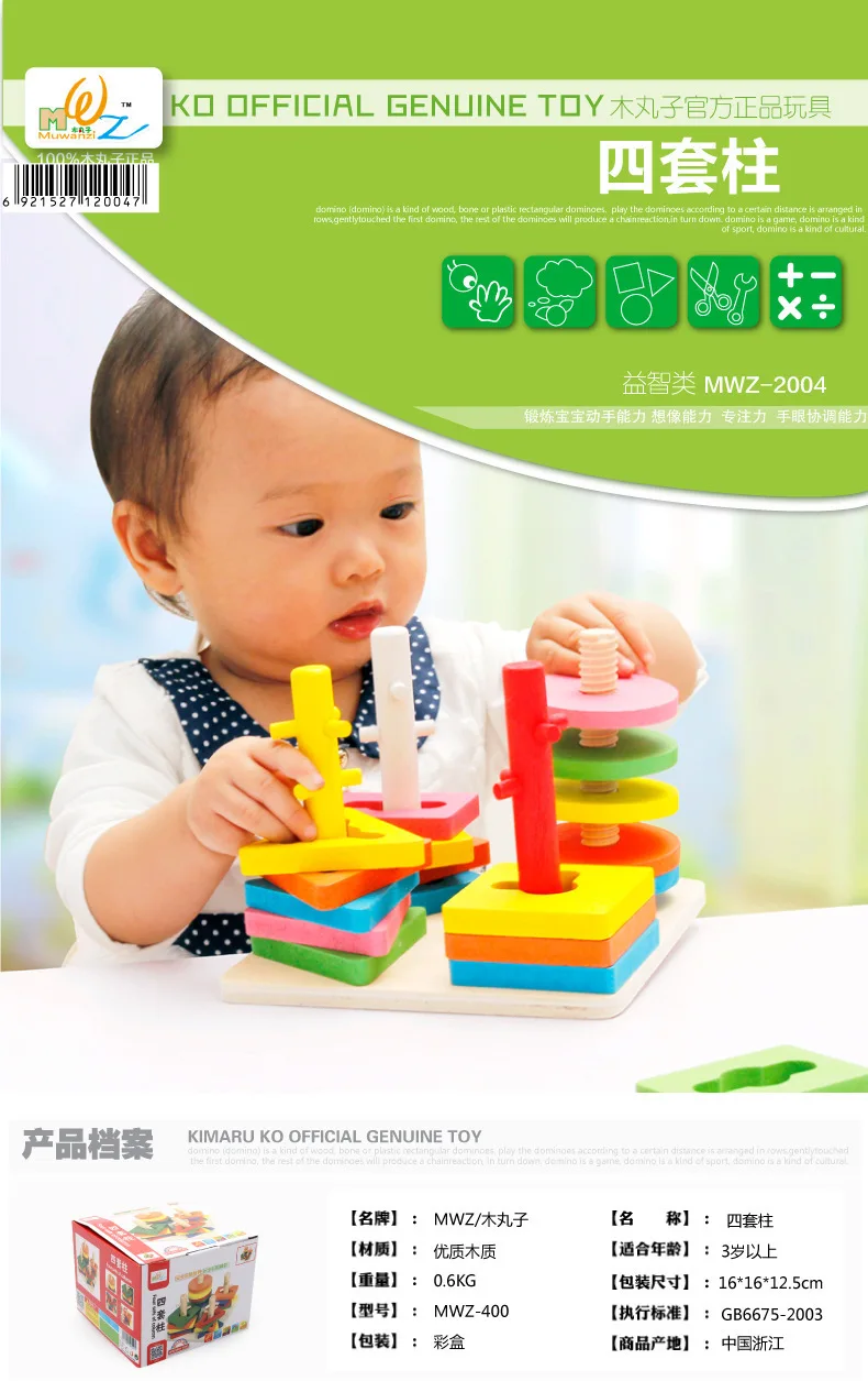 Wooden Geometric Shape Sorter Stacking Montessori Educational Toys ...