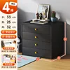 Cuatro capas de negro 320*330*250