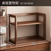 Brown - 52cm [Cross-border labeling available]