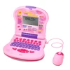 Rosado
