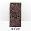 8131coffee tiger