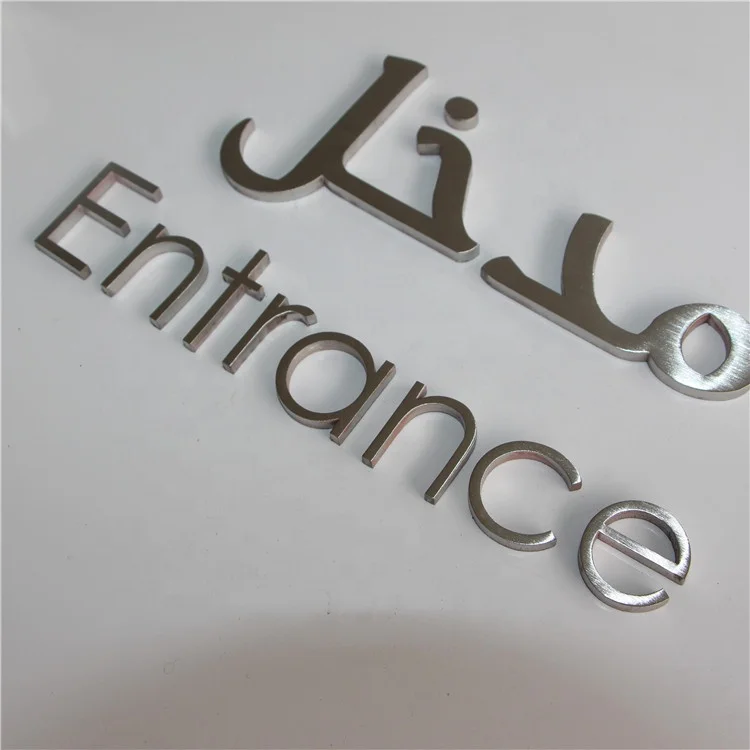 Custom Laser Cut Signage Letters Metal Family Signs Arabic Small Stainless Steel Silver Metal Letters Buy Arabic Letters Metal Letters Metal Family Signs Product On Alibaba Com