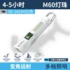 SD-5424A ไฟฉายตั้งแคมป์สีขาว [แบตเตอรี่ 1200mAh ในตัว]