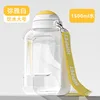 botella de agua-miya blanca grande-1500ml