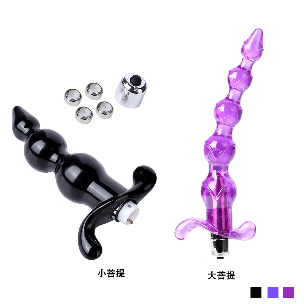 Anal Sex Toy Beads Plug Vibrator Small Vibrating Anal Plug Sex Toy Prostate  Massager For Men - Buy Anal Beads Plug,Anal Plug Vibraor,Vibrating Anal  Plug Product on Alibaba.com