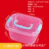 Cubo cuadrado transparente de 0.5mm, 13.8*10.5*7.5cm