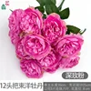 Bouquet de 12 têtes de ranunculus, rose rose foncé