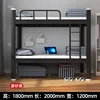 Black, 200*120*180cm (bed board included)