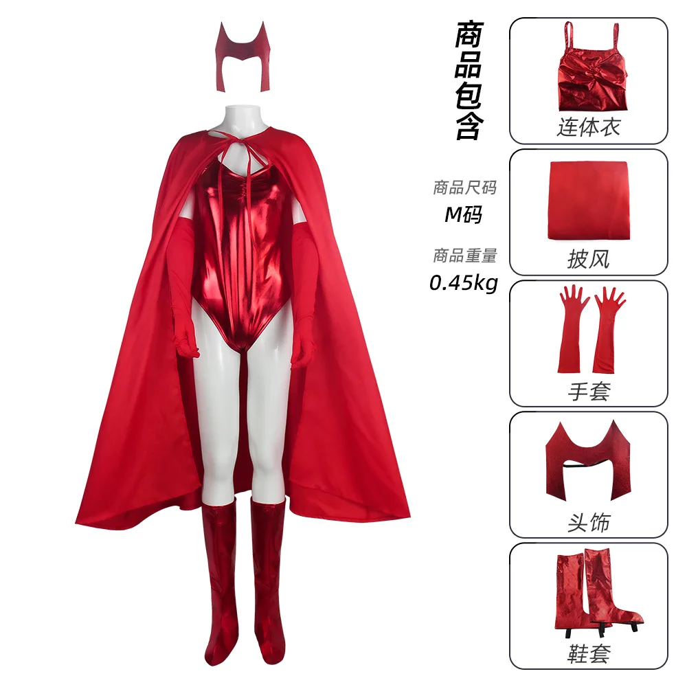 ワンダビジョン スカーレットウィッチ レッド コスプレ衣装 セクシーな