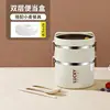 2-layer bottom inner box tool-standard 05 stainless steel liner
