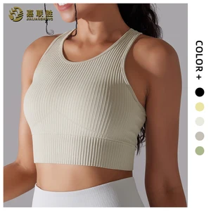 High Quality Compression Stretch Plus Size Quick Dry Soft Compact Fitness Breathable Push-up Seamless Yoga Sports Bra for Women