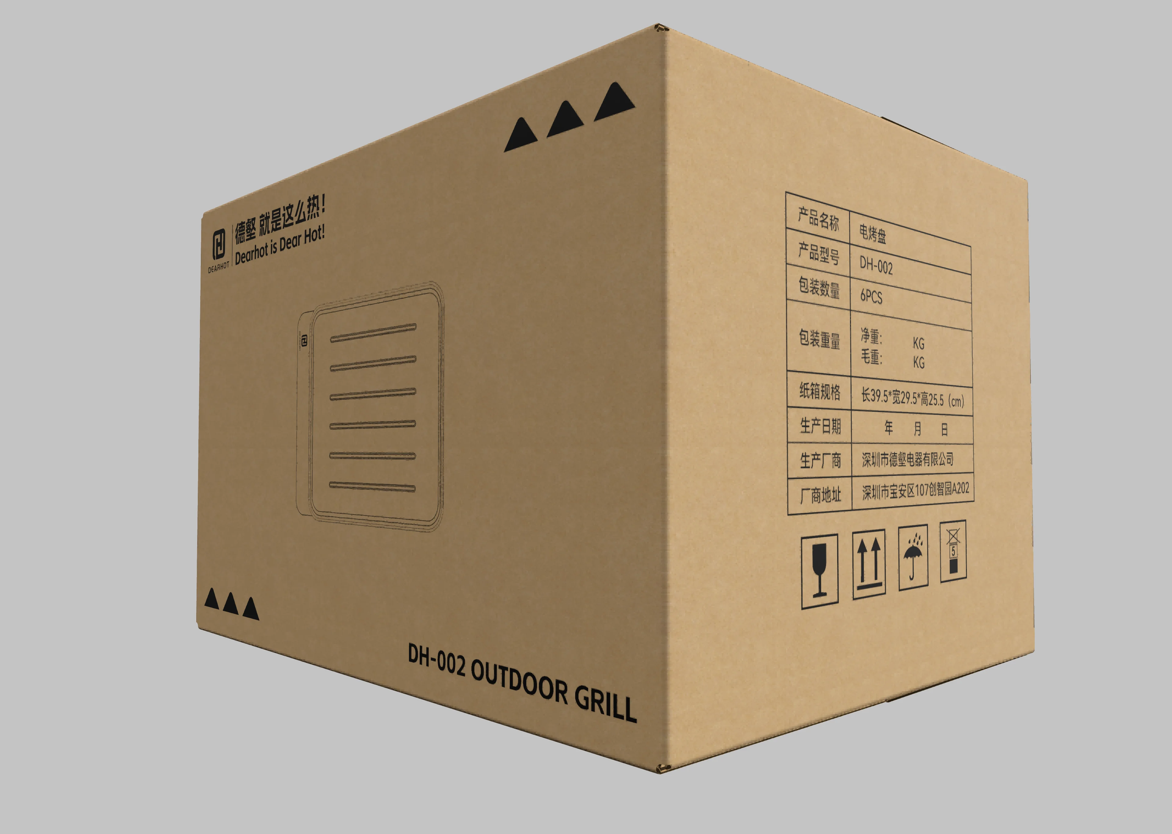 Japanese Korean Thick Film Heating Portable Bbq Electric Grills