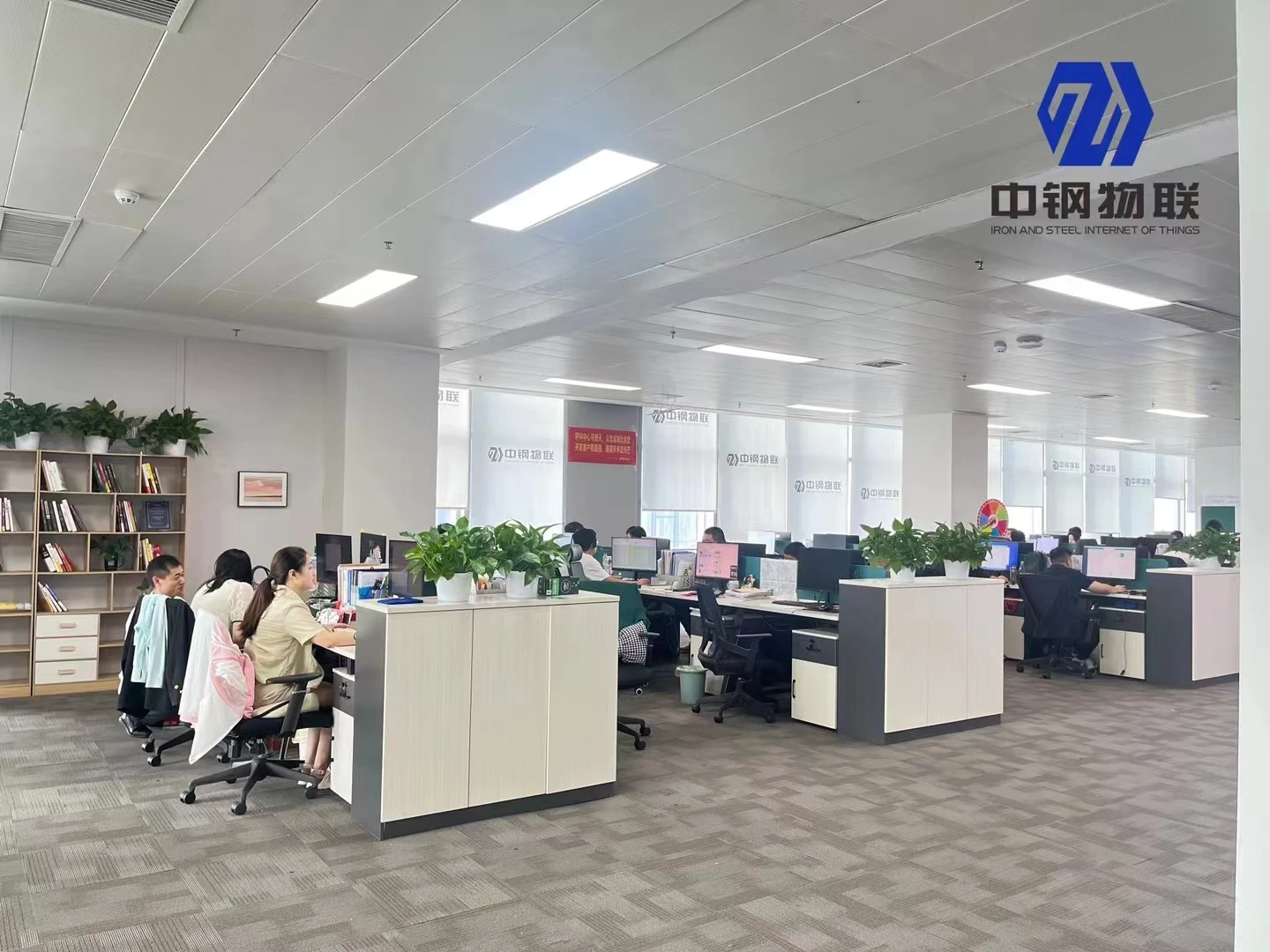 Henan Zhonggang Iot Technology Co., Ltd. 1