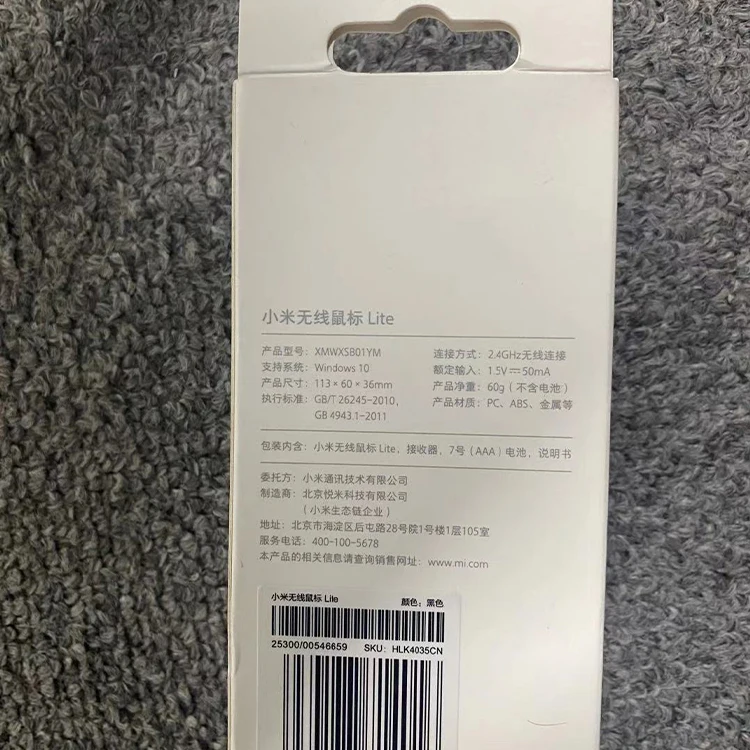 Xiaomi Computer Accessories Laptop Mouse Lite 2.4GHz Ergonomic Optical mini Portable Mouse xiaomi