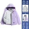 Versione aggiornata del rivestimento interno unisex viola ghiaccio