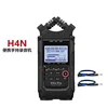 ZOOM H4N PRO Recorder Internal Recording Cable