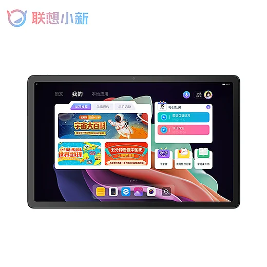 Lenovo Xiaoxin Pad Plus 2023 - 11.5 Inch Tablet with 2K Screen