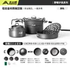 Cooking Pot Set