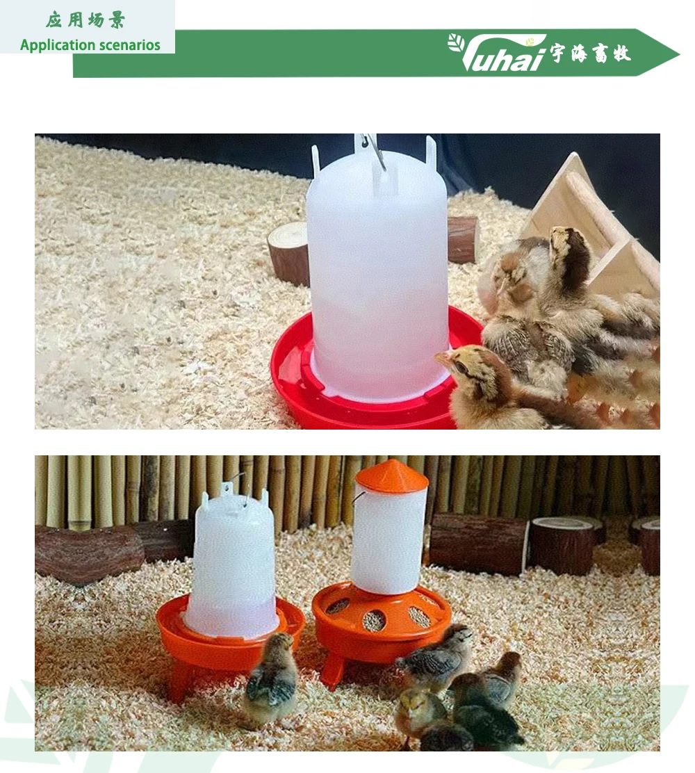 Chicken Water Bucket Poultry Water Feeder Bucket Automatic Plastic Customized Chicken Water Bucket for Poultry Equipment supplier