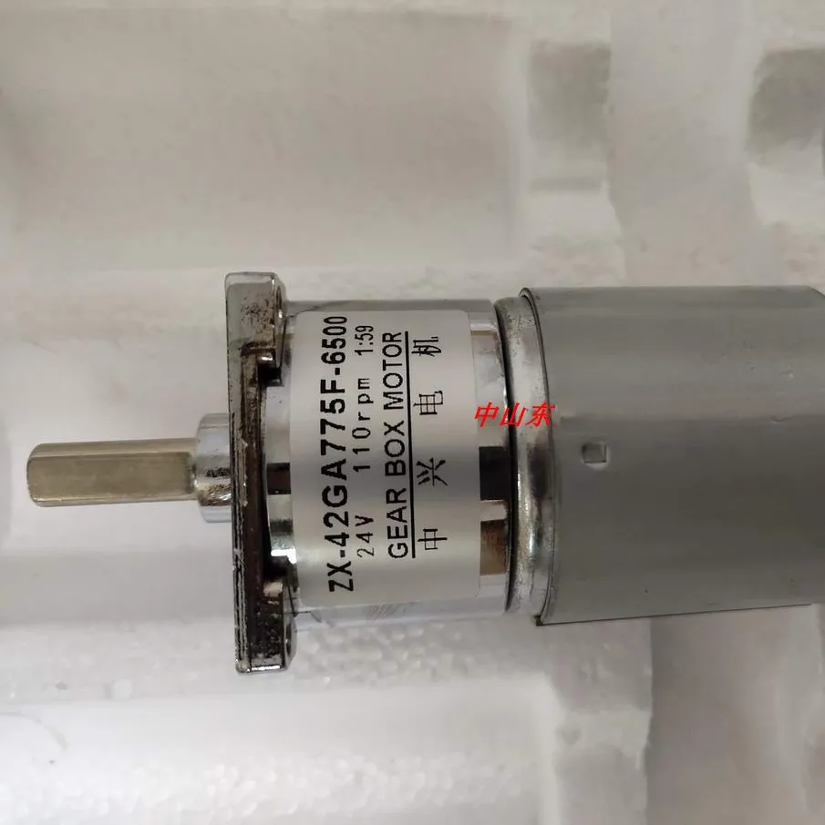 Produktbild von Gleichstrommotor 12V/24V – Metallgetriebe, Drehzahl 10-600 U/min, 35W, CW/CCW – Für Automatisierung & Modelle