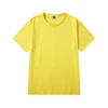 สีเหลือง