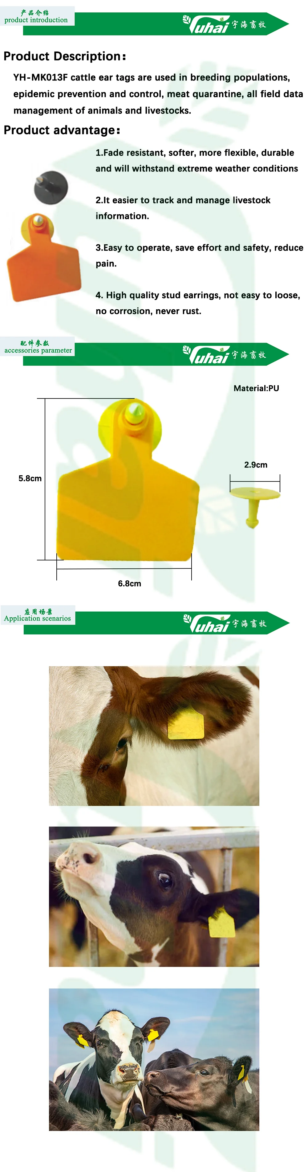 product new animal ear tag chip for sheep goat cow pig livestock rfid tpu reflective ear tag for farm use plastic material-0