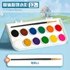 Solid Watercolor Paints - 12 Colors + One Brush
