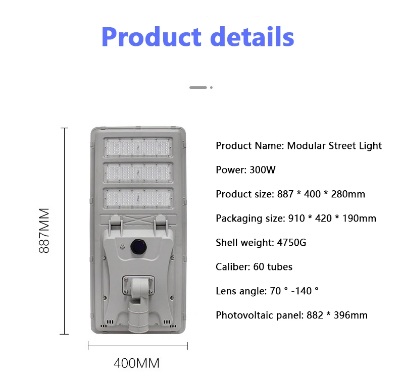 300W 400W 500W Solar Powered LED Street Light Remote Control Light Control IP65