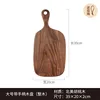 north american walnut large wooden plate with handle 39-202cm